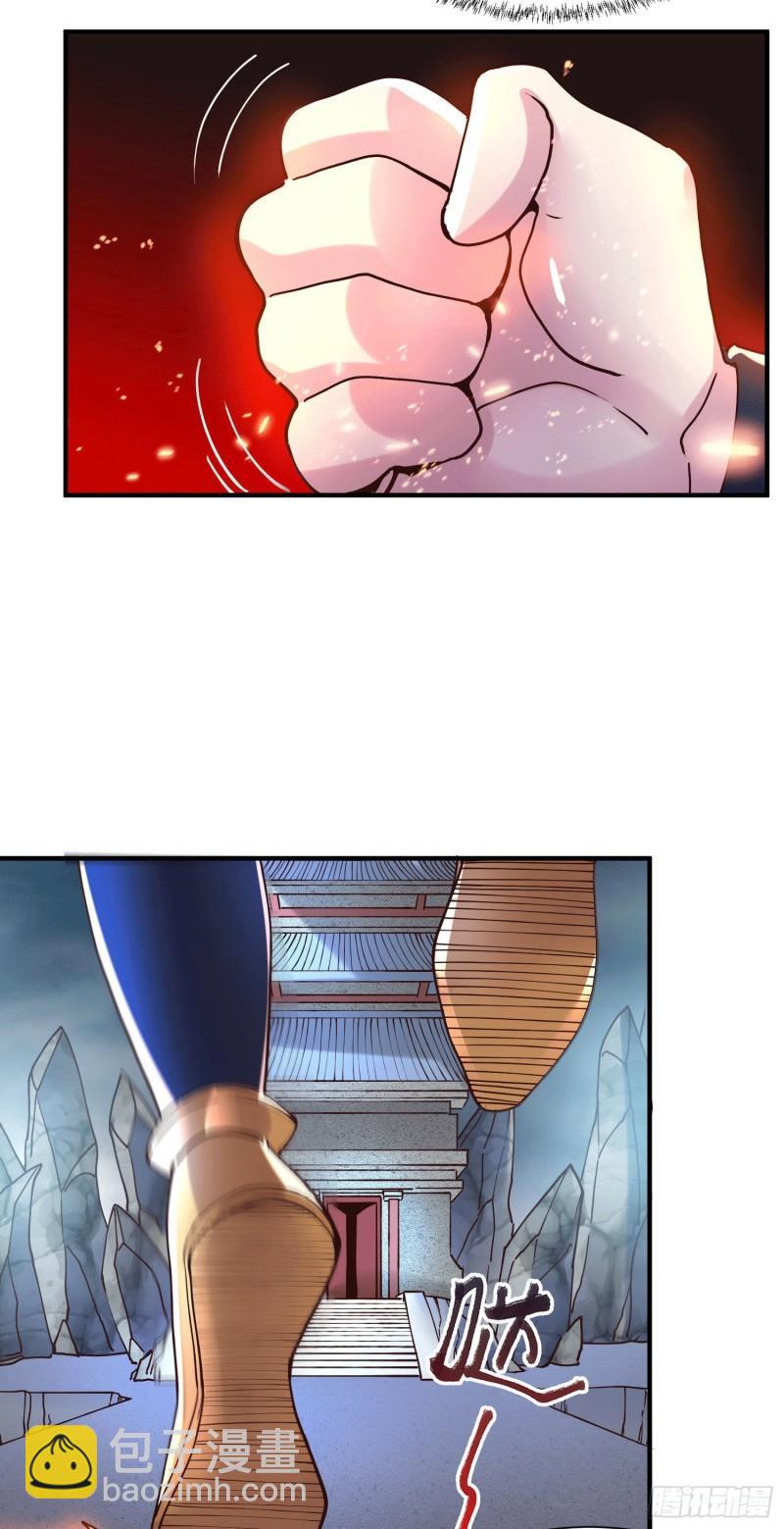 第145话 蚍蜉撼树64