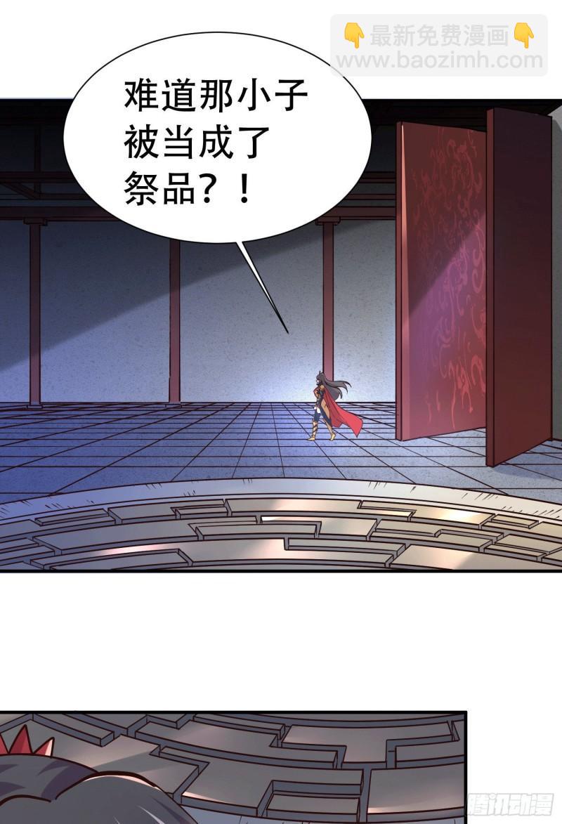 第145话 蚍蜉撼树67