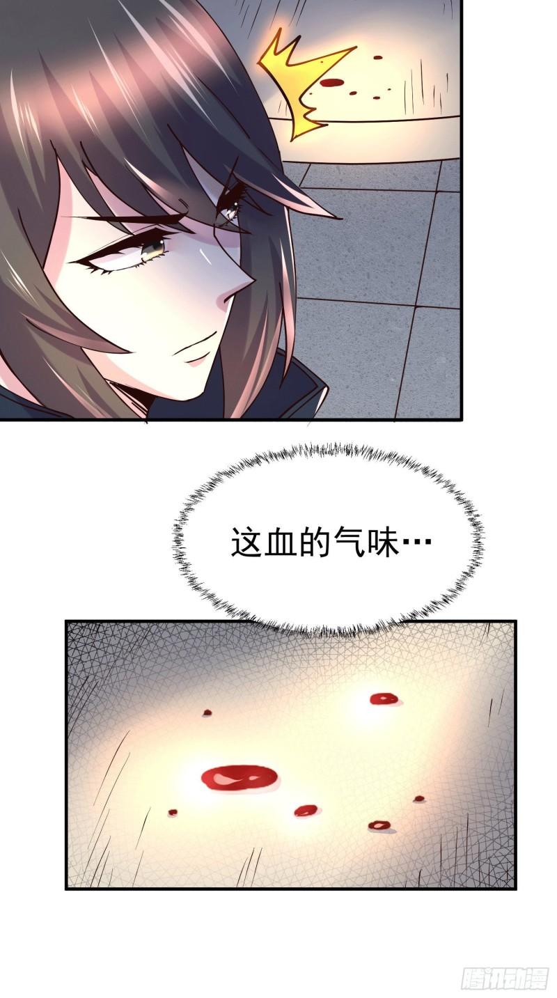 第145话 蚍蜉撼树68