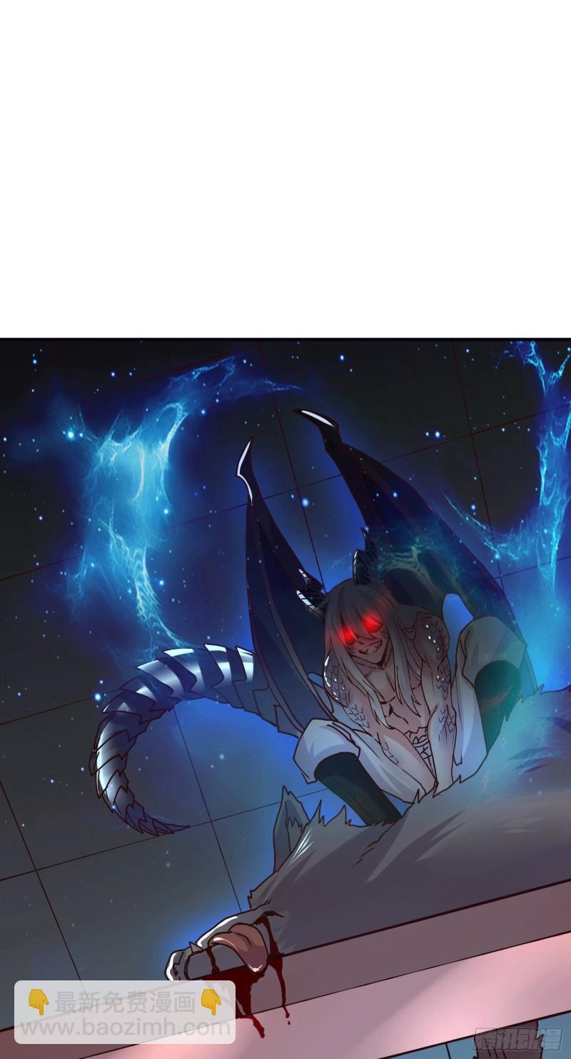 第145话 蚍蜉撼树69
