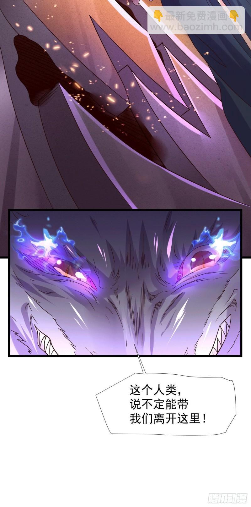 第145话 蚍蜉撼树7