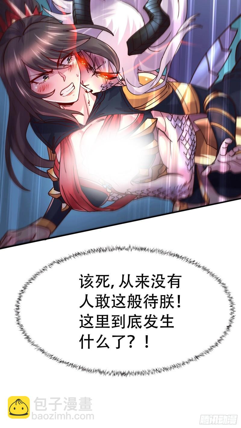 第145话 蚍蜉撼树73