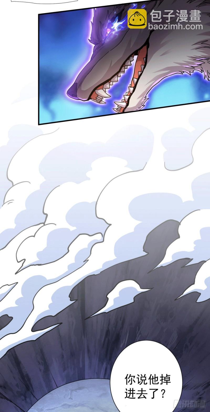第145话 蚍蜉撼树9