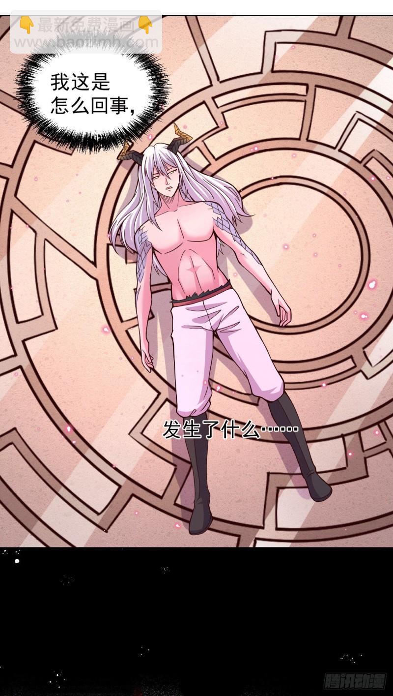 第149话 女帝我们很快会再见2