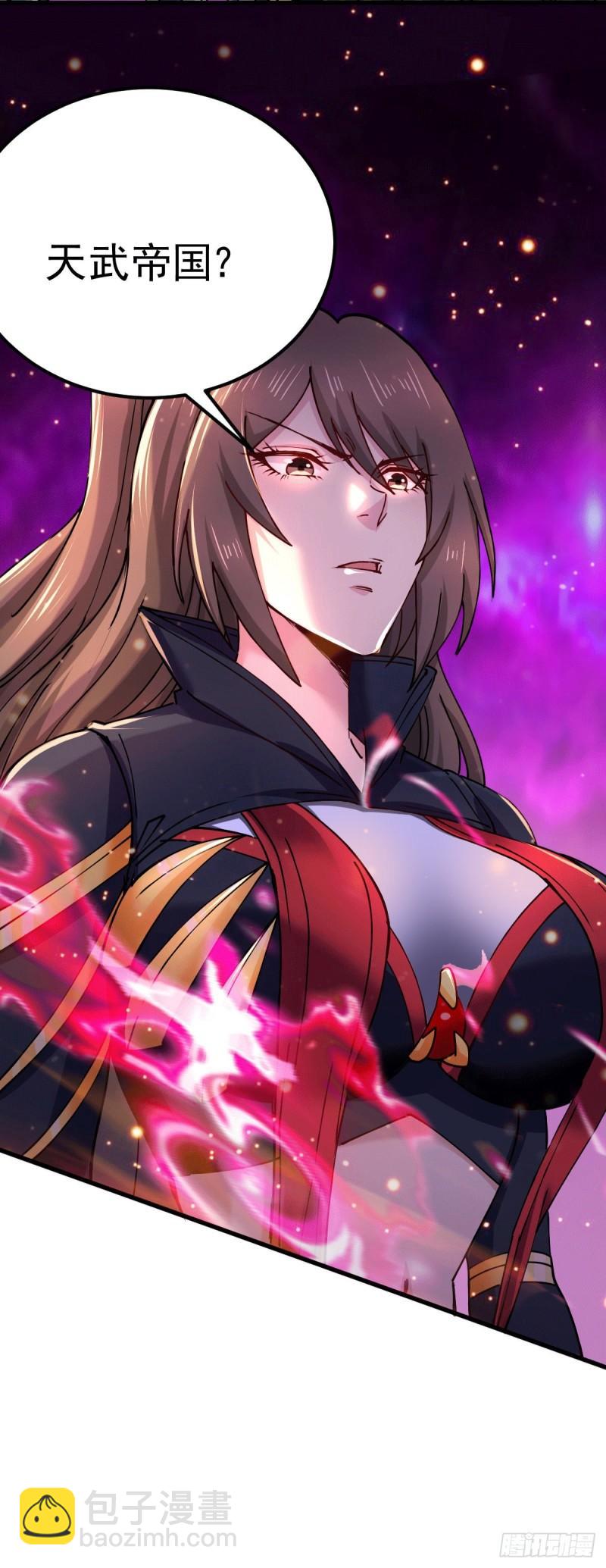 第149话 女帝我们很快会再见25
