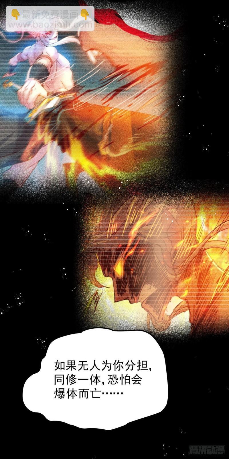 第149话 女帝我们很快会再见3