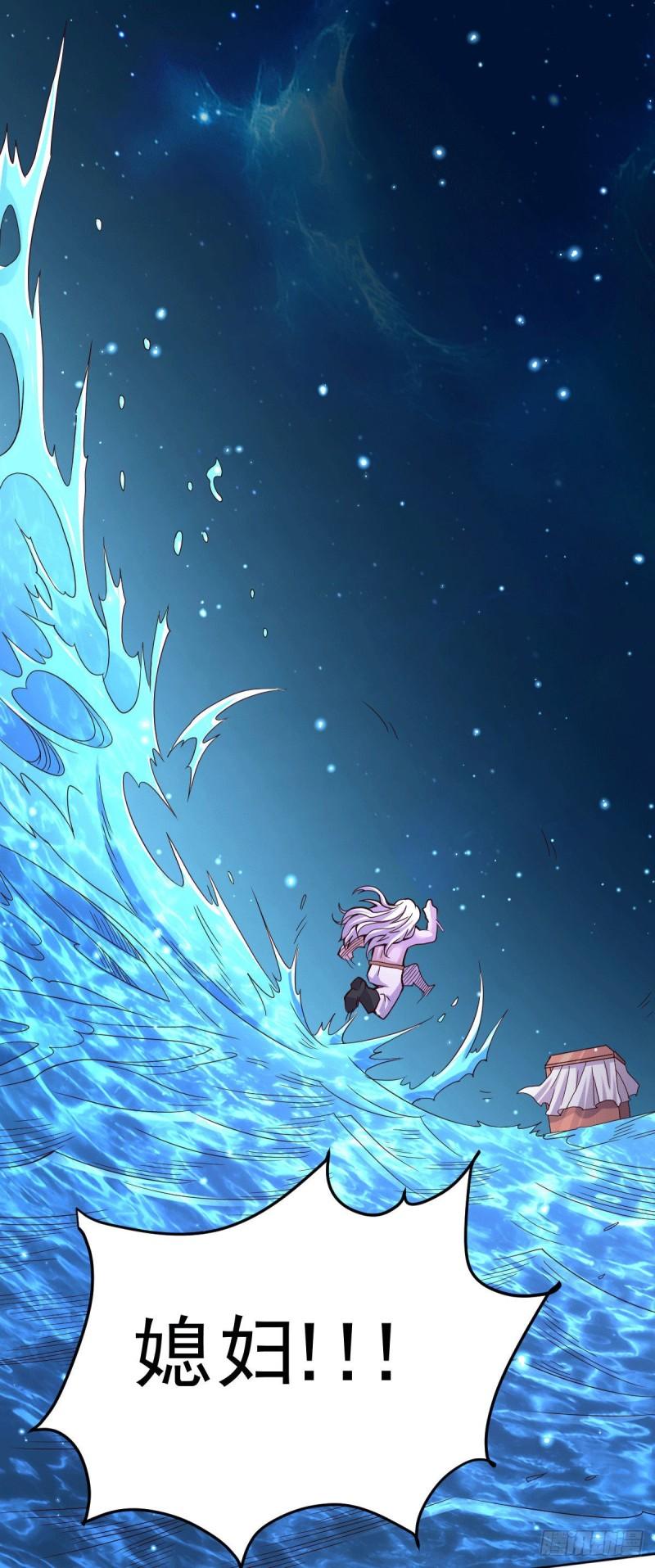 第149话 女帝我们很快会再见6