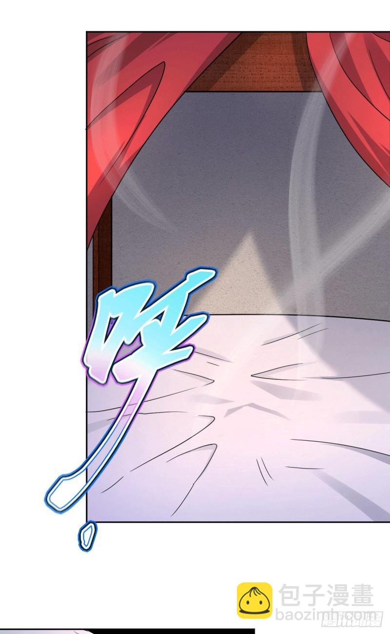 第149话 女帝我们很快会再见8