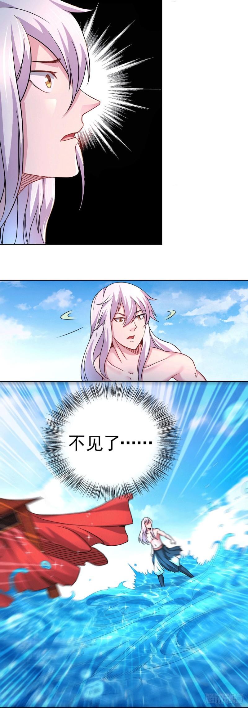 第149话 女帝我们很快会再见9