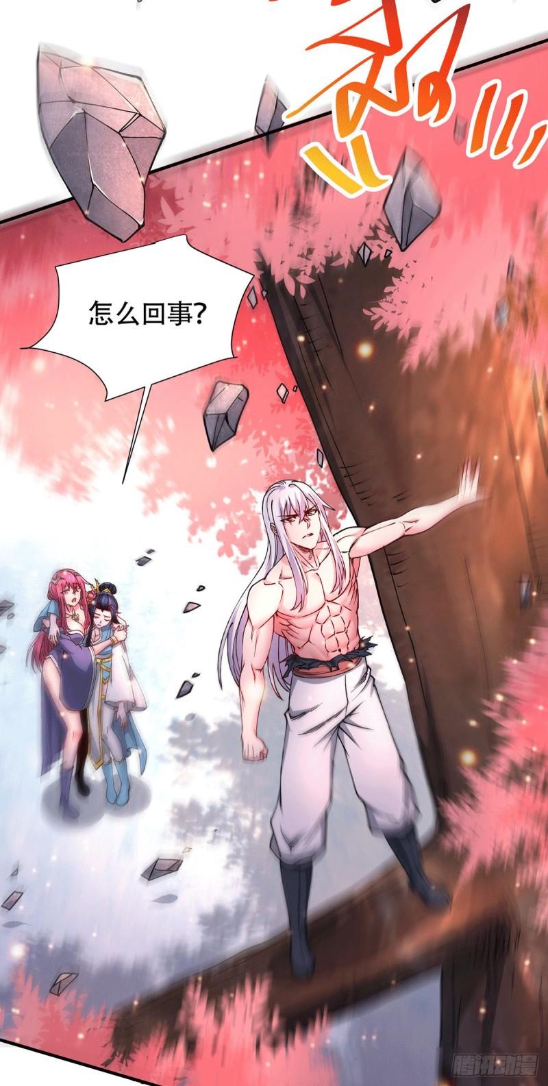 第152话 与天武帝国开战！10
