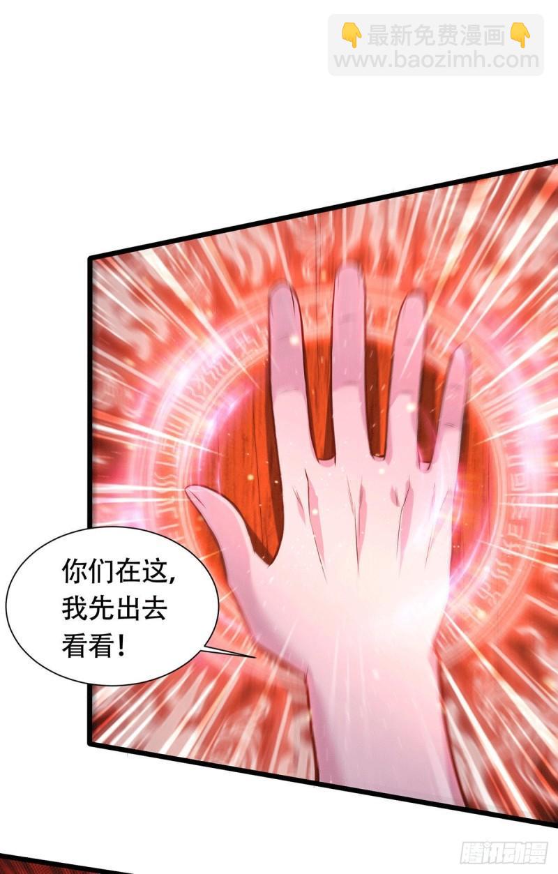 第152话 与天武帝国开战！12