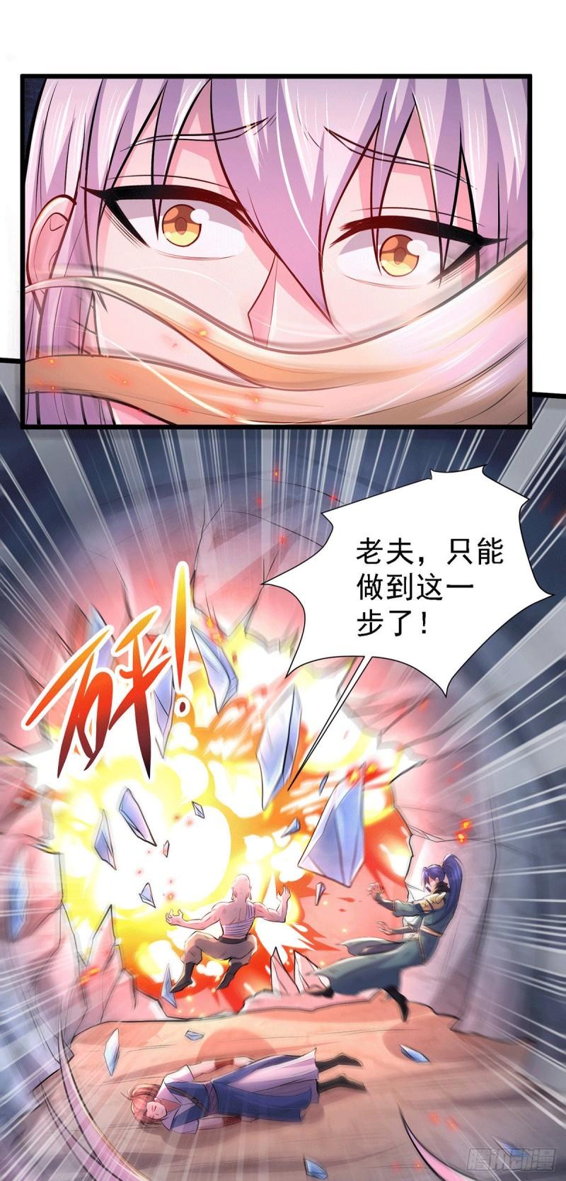 第152话 与天武帝国开战！22
