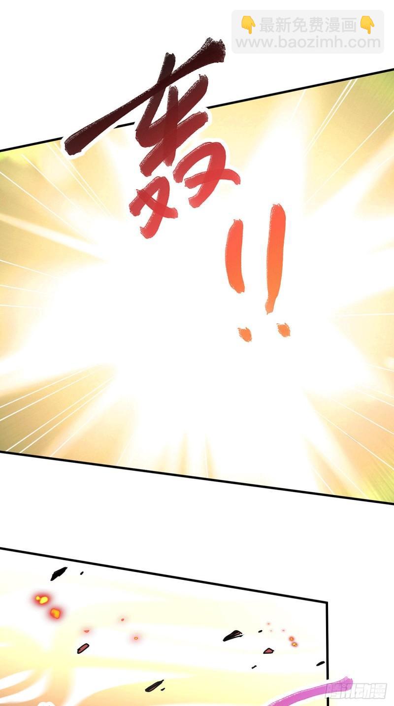 第152话 与天武帝国开战！25