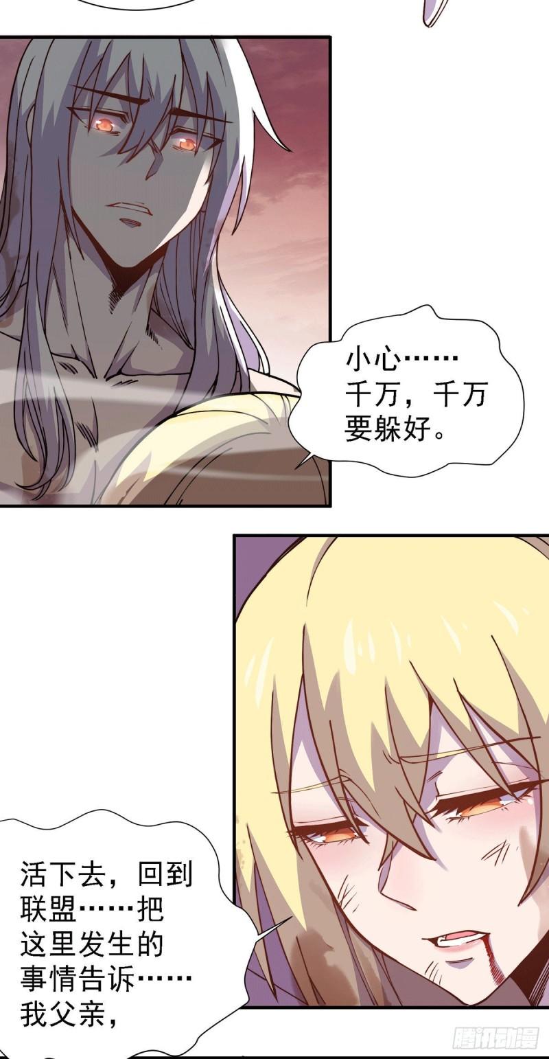 第152话 与天武帝国开战！28