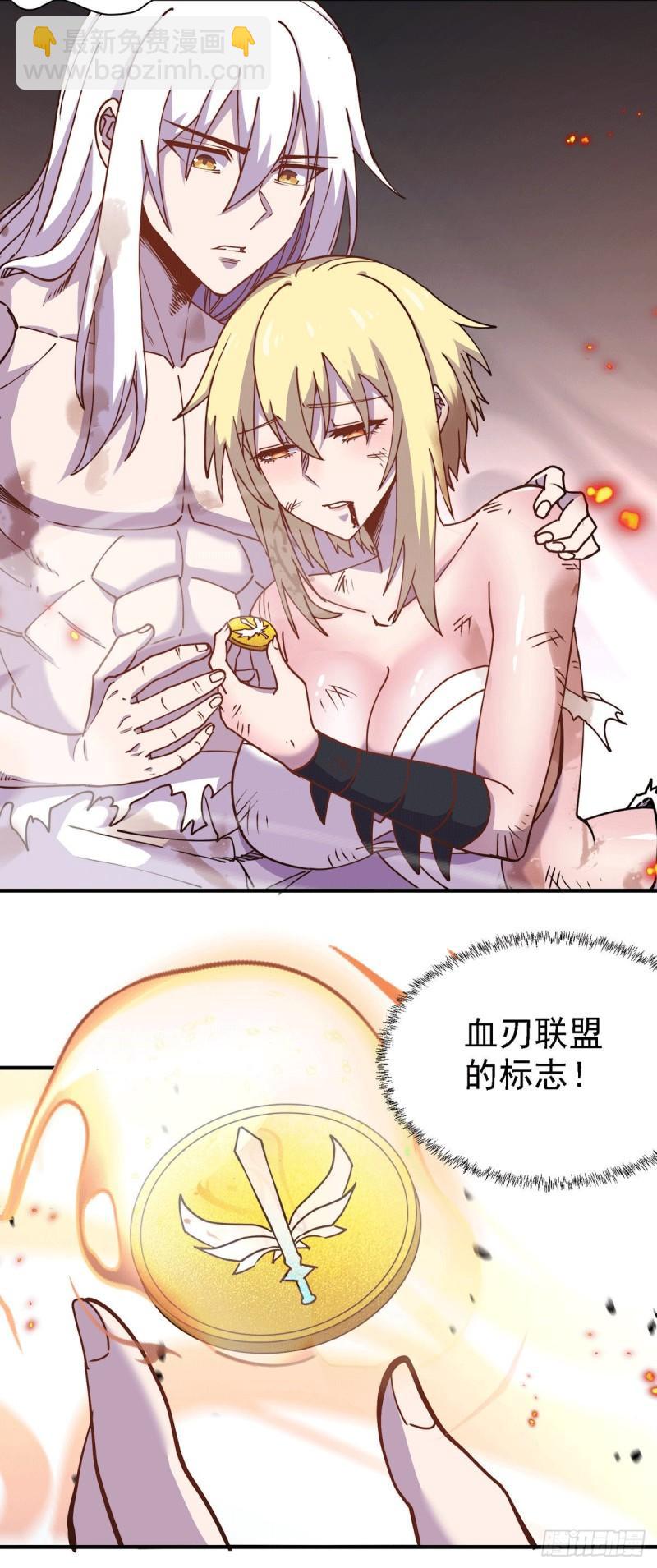 第152话 与天武帝国开战！29