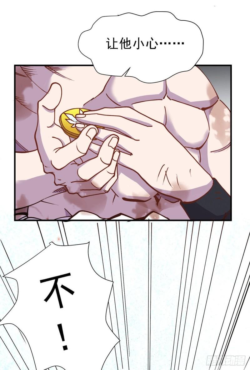 第152话 与天武帝国开战！30