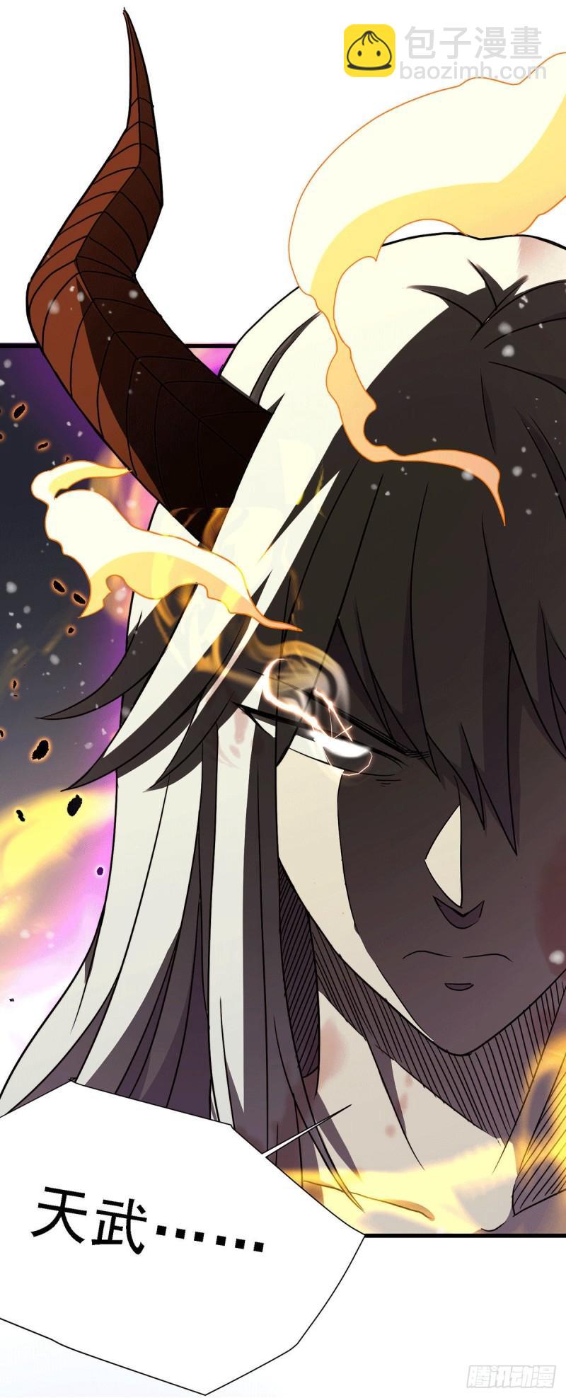 第152话 与天武帝国开战！33