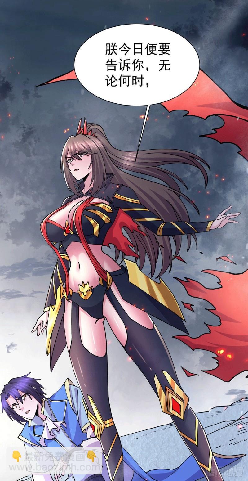 第152话 与天武帝国开战！38