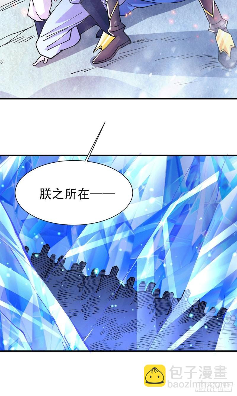 第152话 与天武帝国开战！39
