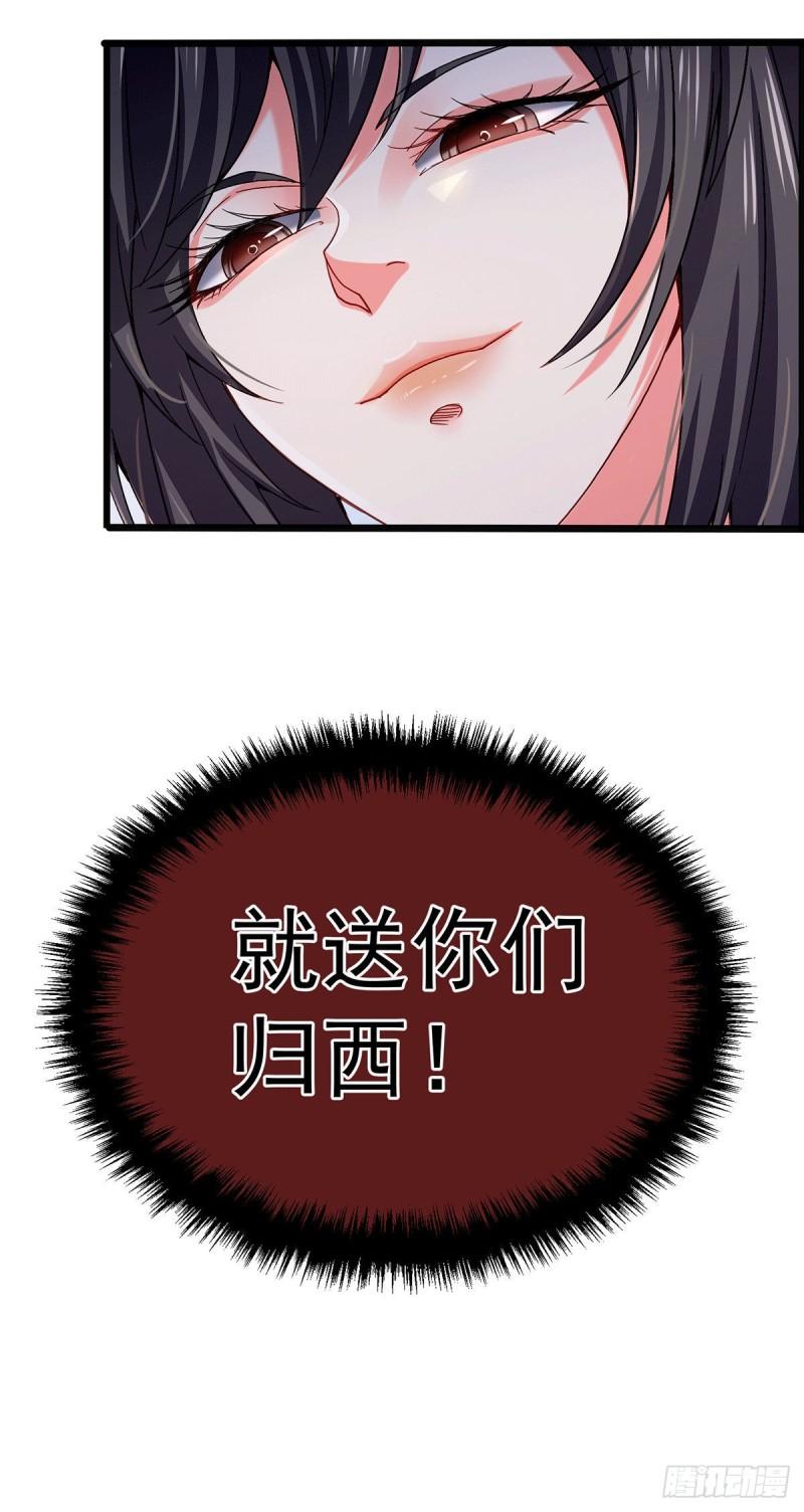 第152话 与天武帝国开战！45