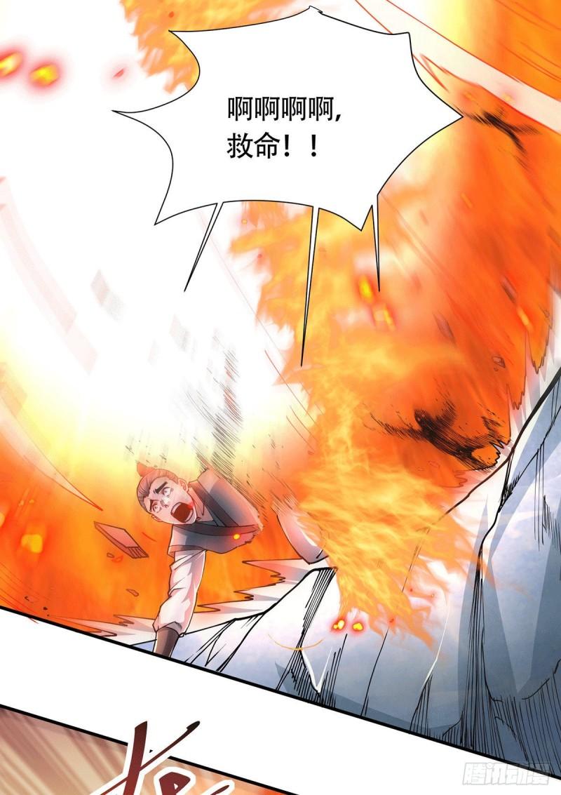 第152话 与天武帝国开战！5