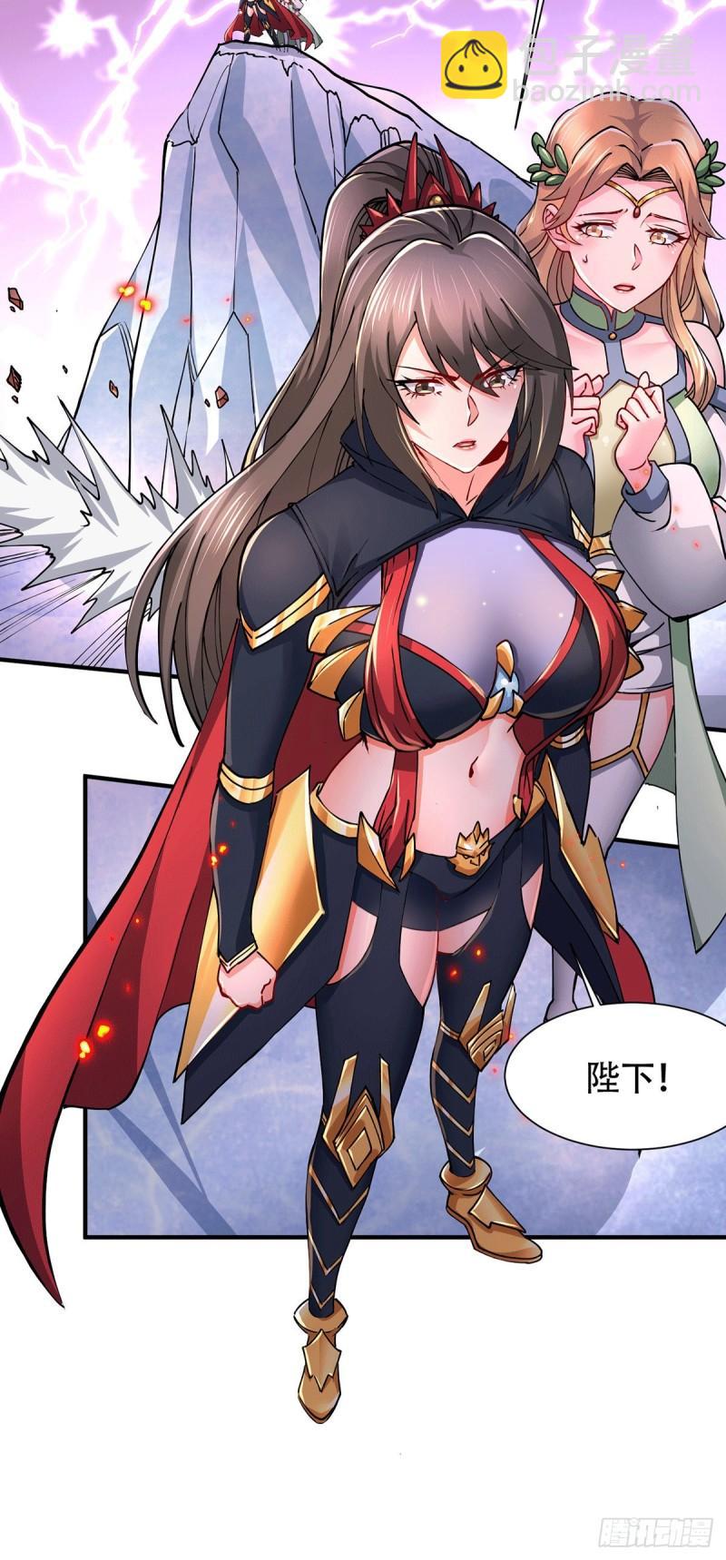 第152话 与天武帝国开战！7