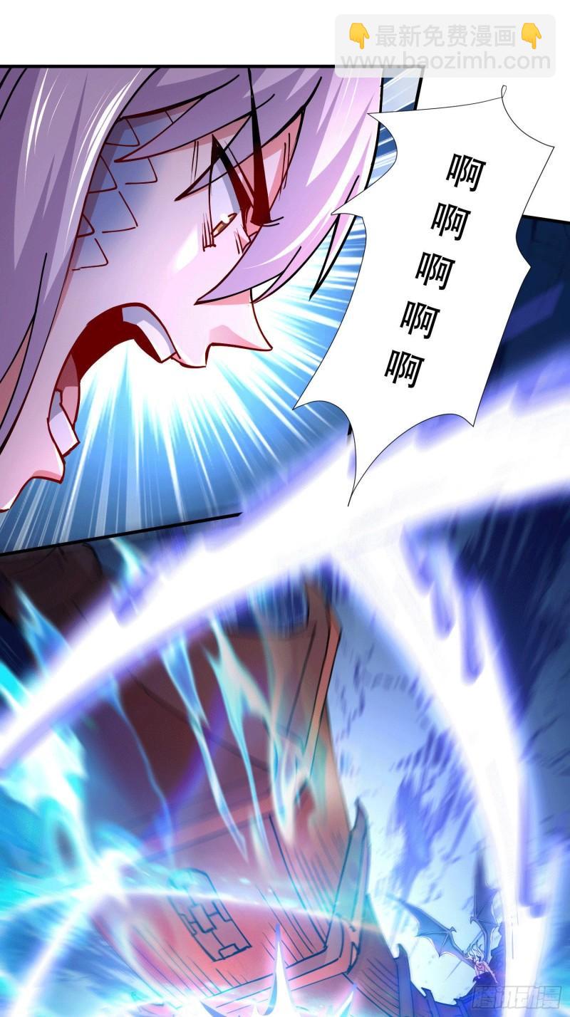 第156话 龙帝之魂1