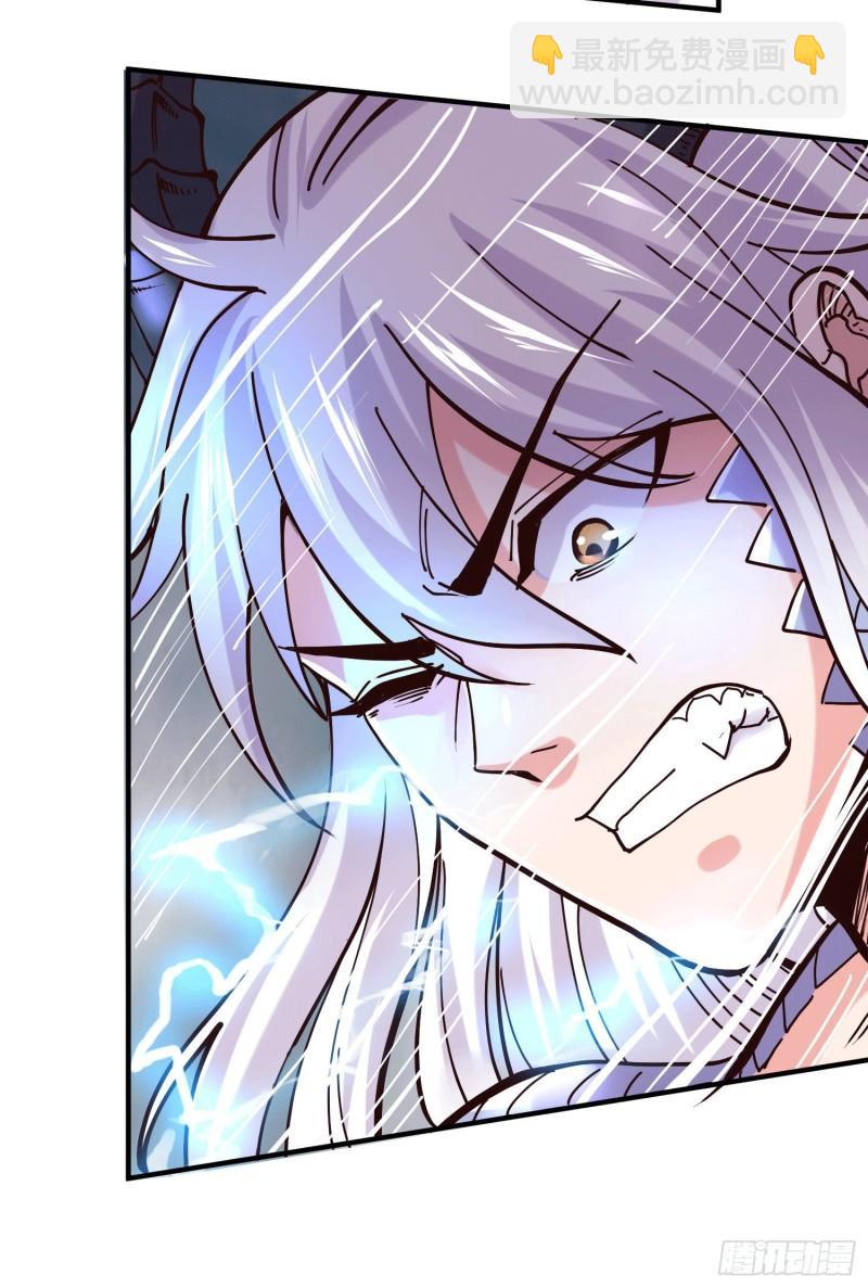 第156话 龙帝之魂12