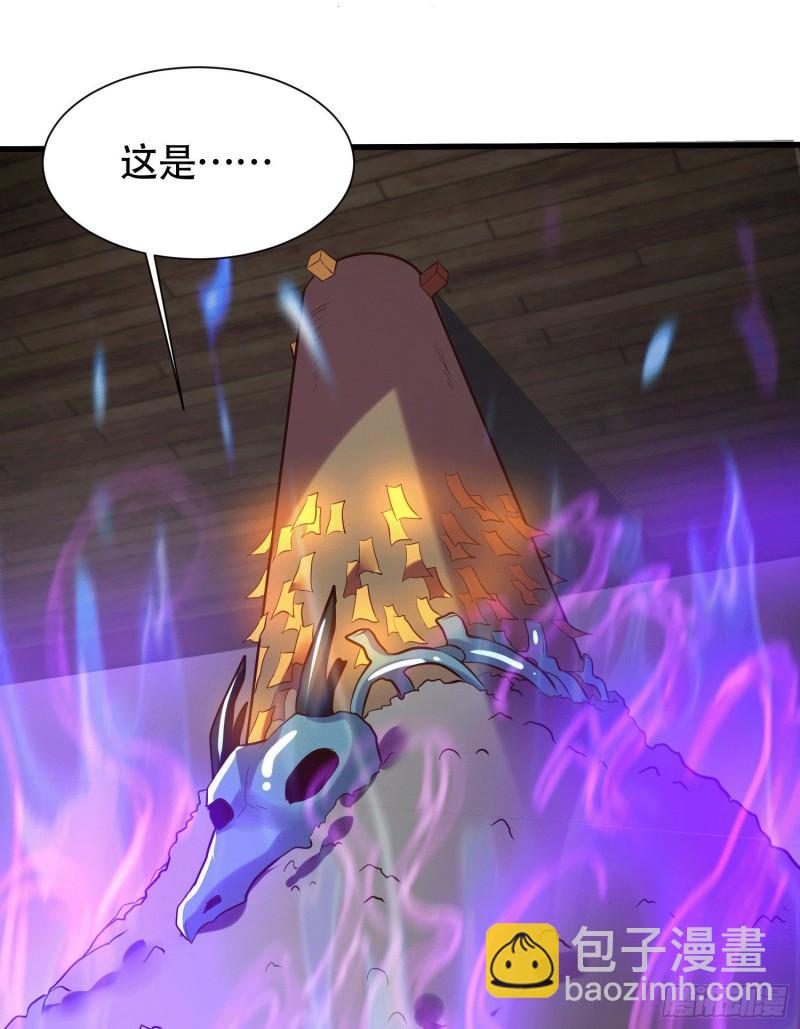 第156话 龙帝之魂19