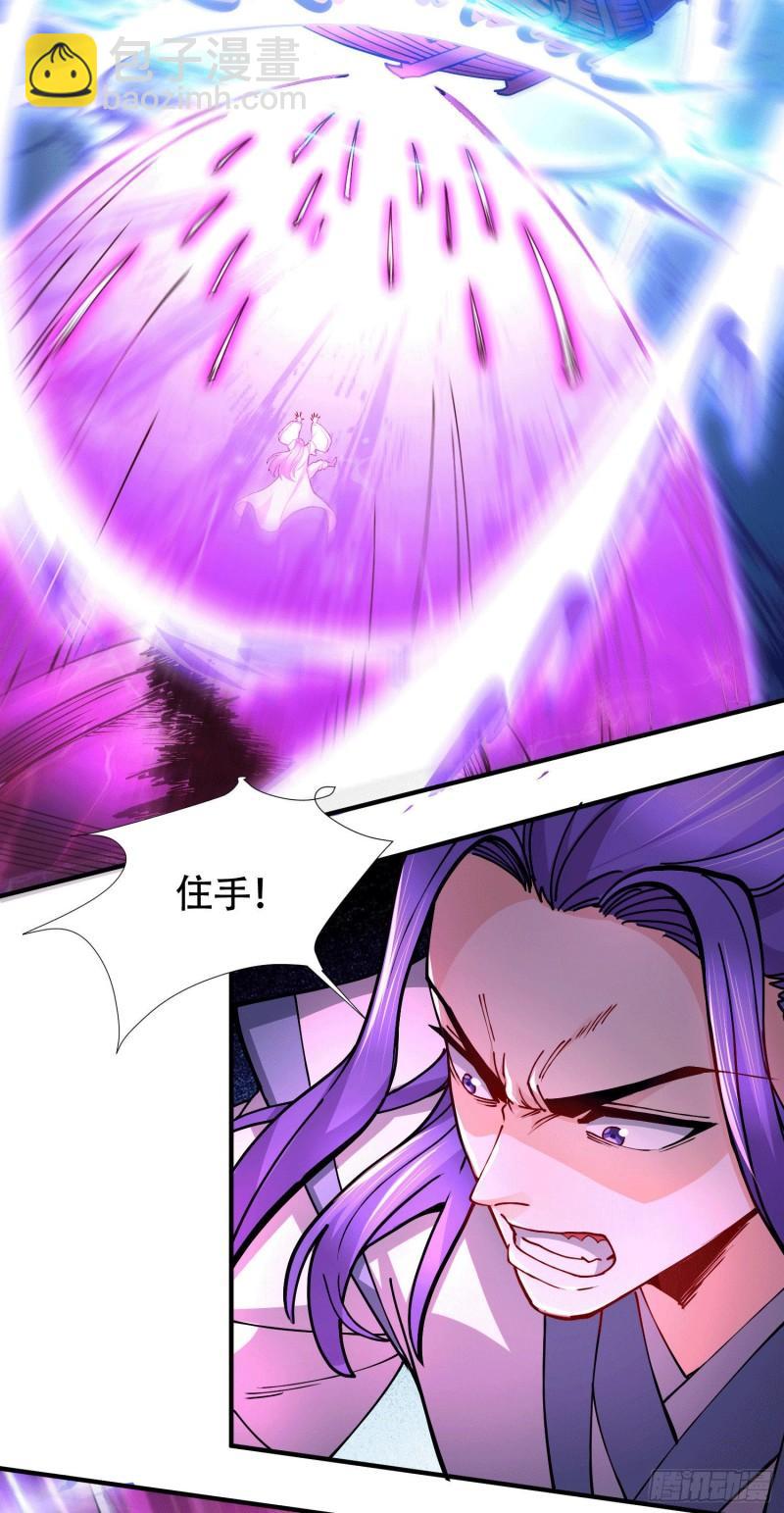 第156话 龙帝之魂2