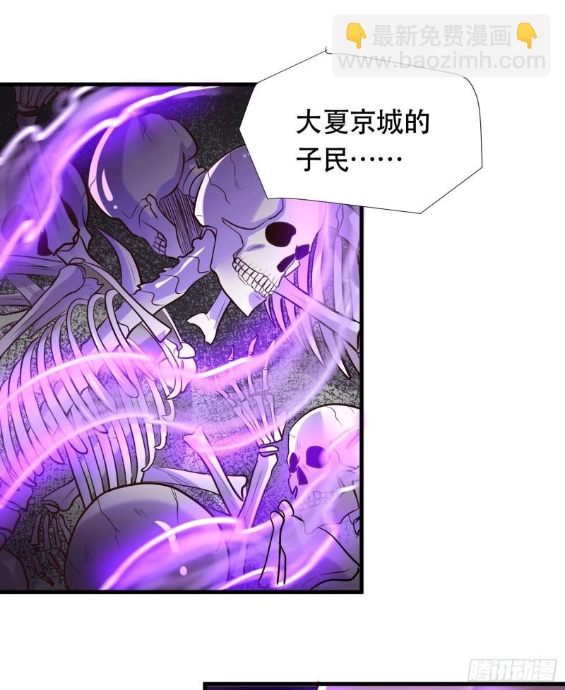 第156话 龙帝之魂21