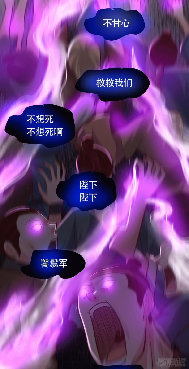 第156话 龙帝之魂25