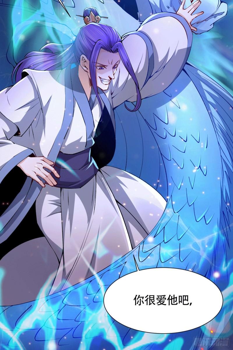 第156话 龙帝之魂37