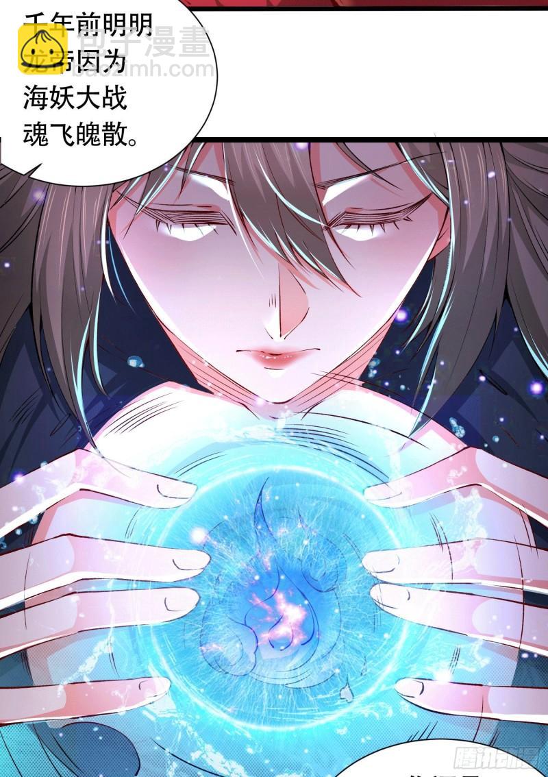 第156话 龙帝之魂39
