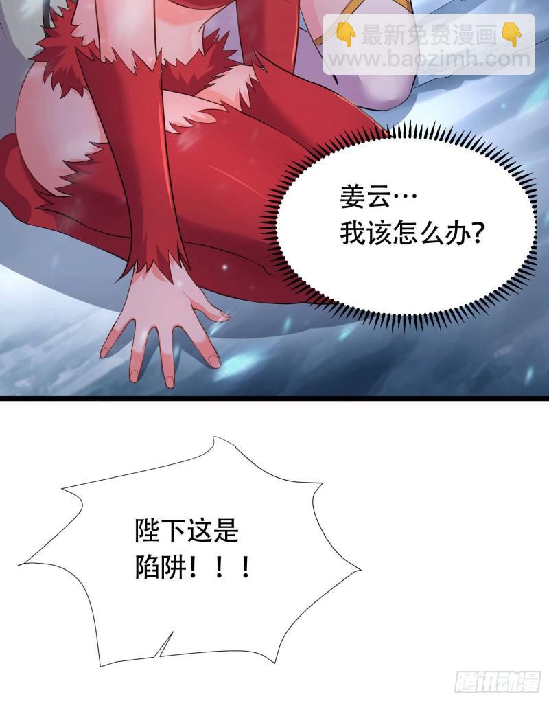 第156话 龙帝之魂54