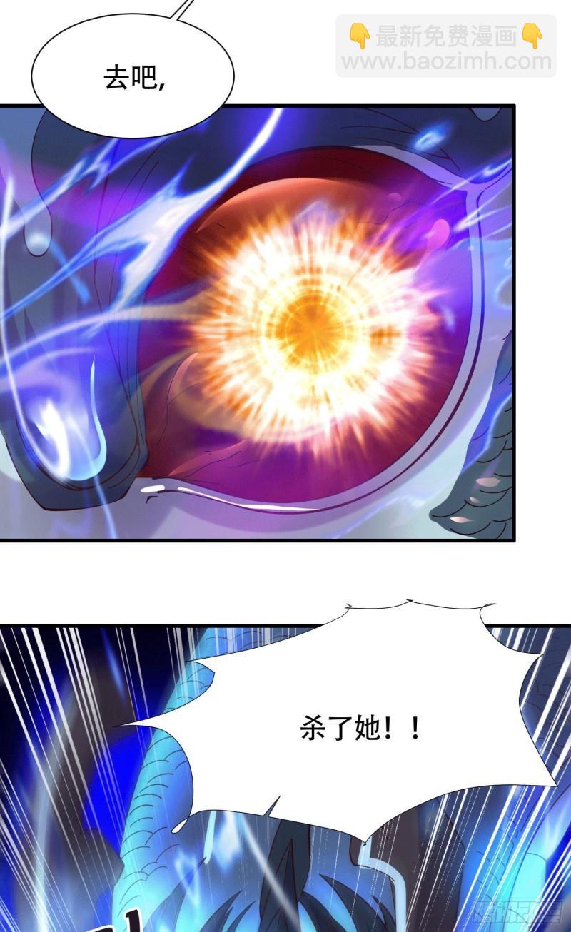 第156话 龙帝之魂56