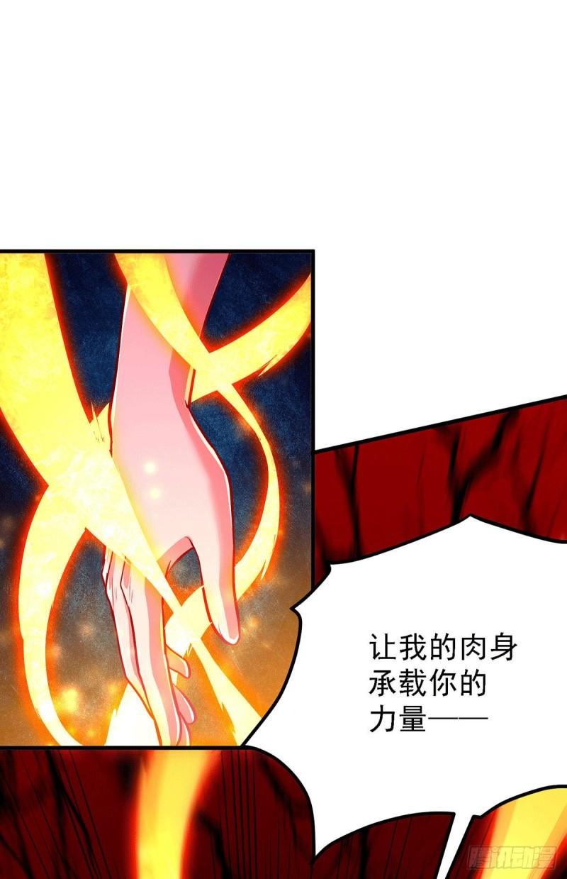 第160话 最后一搏20