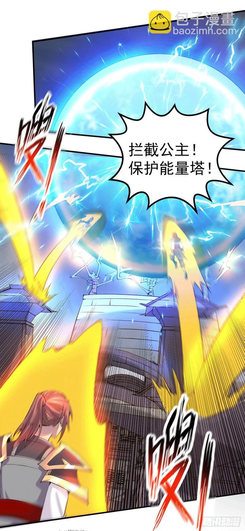 第160话 最后一搏35