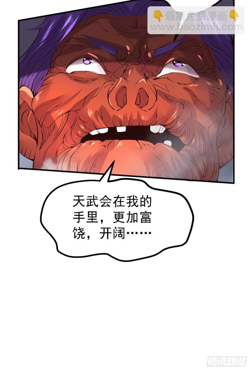 第160话 最后一搏46