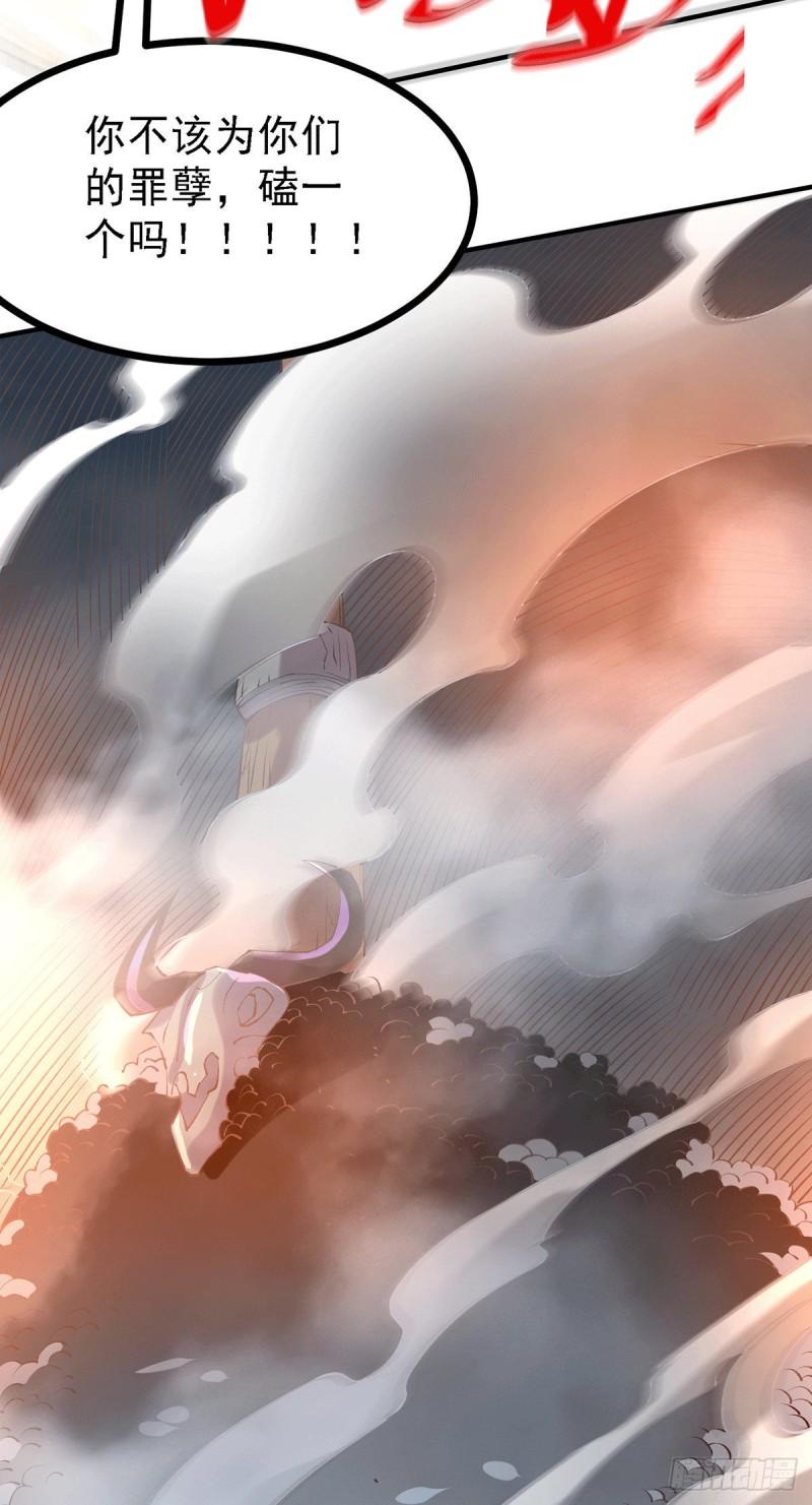 第160话 最后一搏54