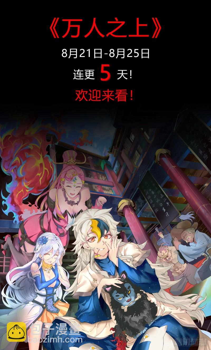 第160话 最后一搏56