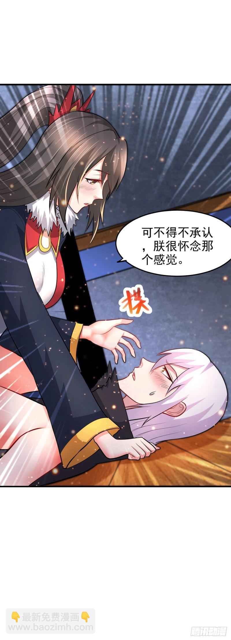 第164话 再次纵情11