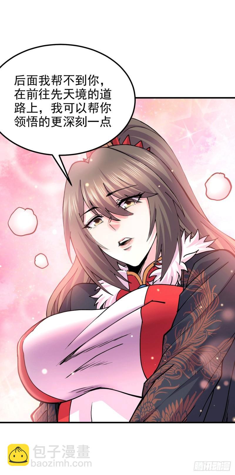 第164话 再次纵情16