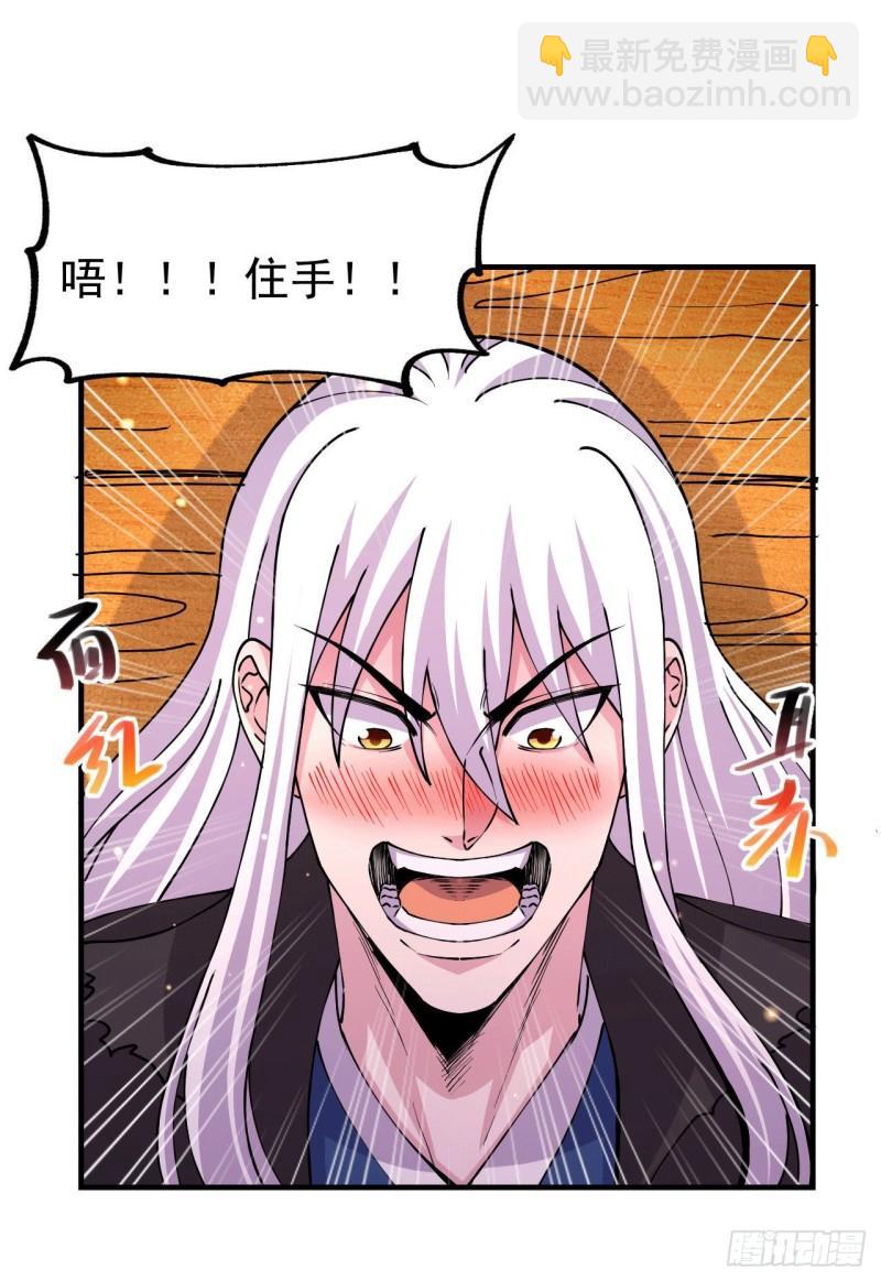 第164话 再次纵情17