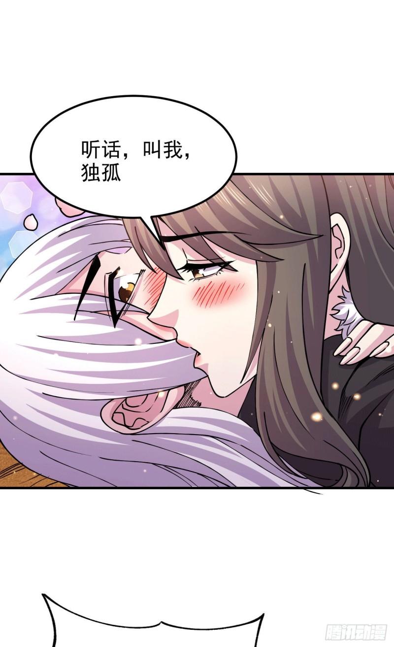 第164话 再次纵情19