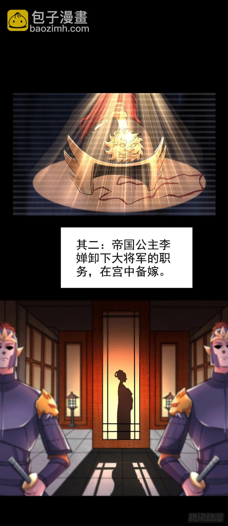 第164话 再次纵情2