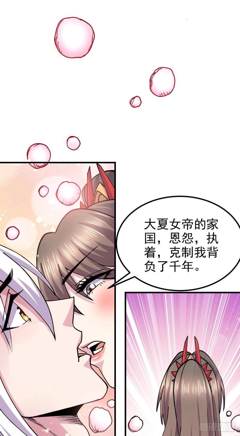 第164话 再次纵情22