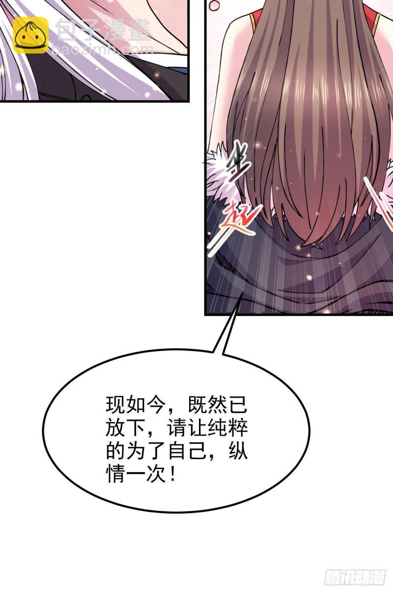 第164话 再次纵情23