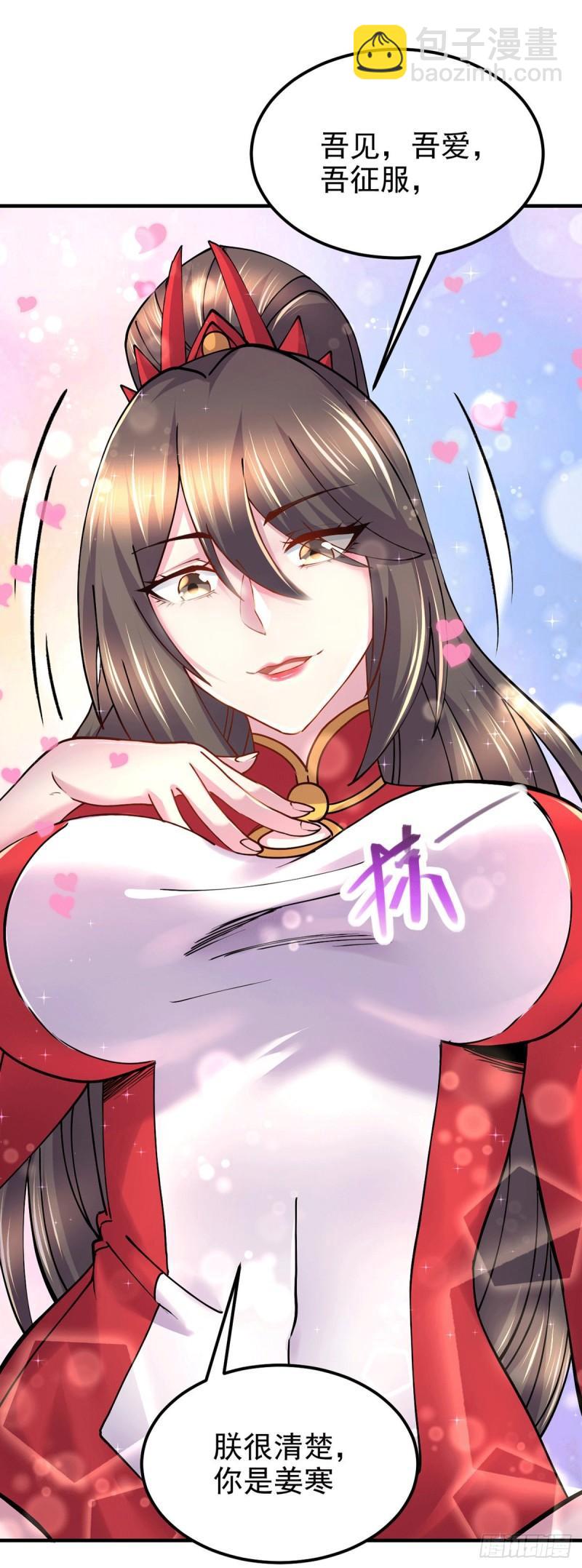 第164话 再次纵情24
