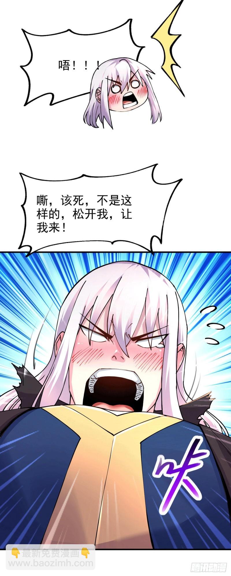 第164话 再次纵情25